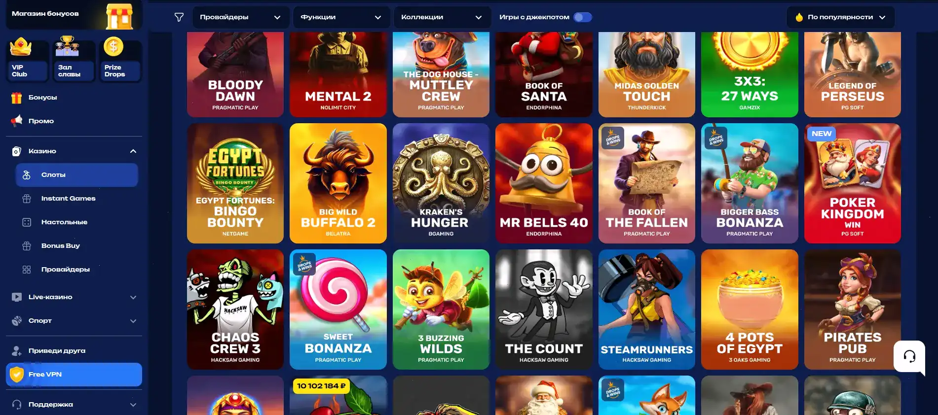 Интерфейс игрового зала Волна казино на компьютере и телефоне